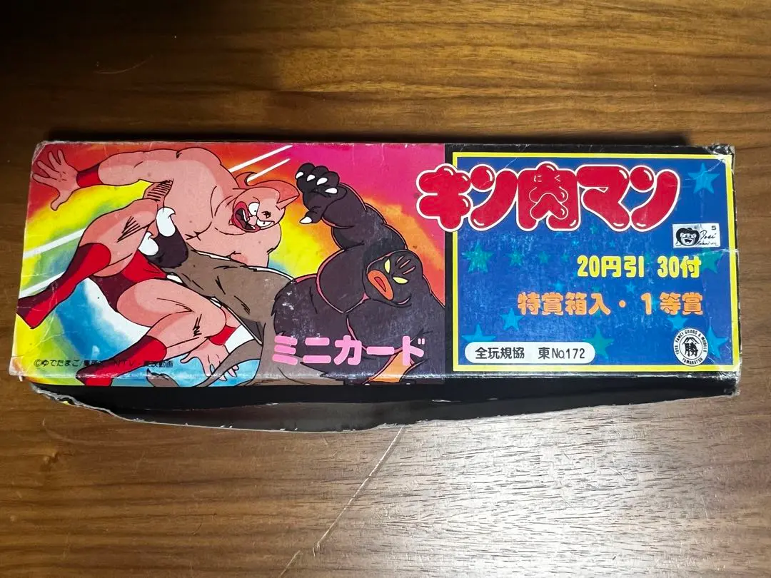 2026年最新】山勝 キン肉マンの人気アイテム - メルカリ