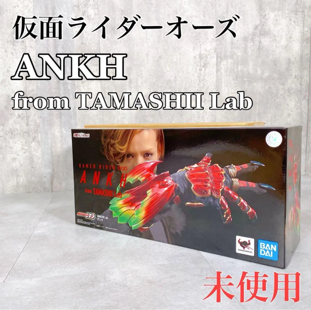 2026年最新】tamashii lab アンクの人気アイテム - メルカリ