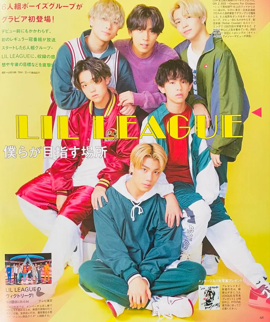 2026年最新】3house ポスターの人気アイテム - メルカリ