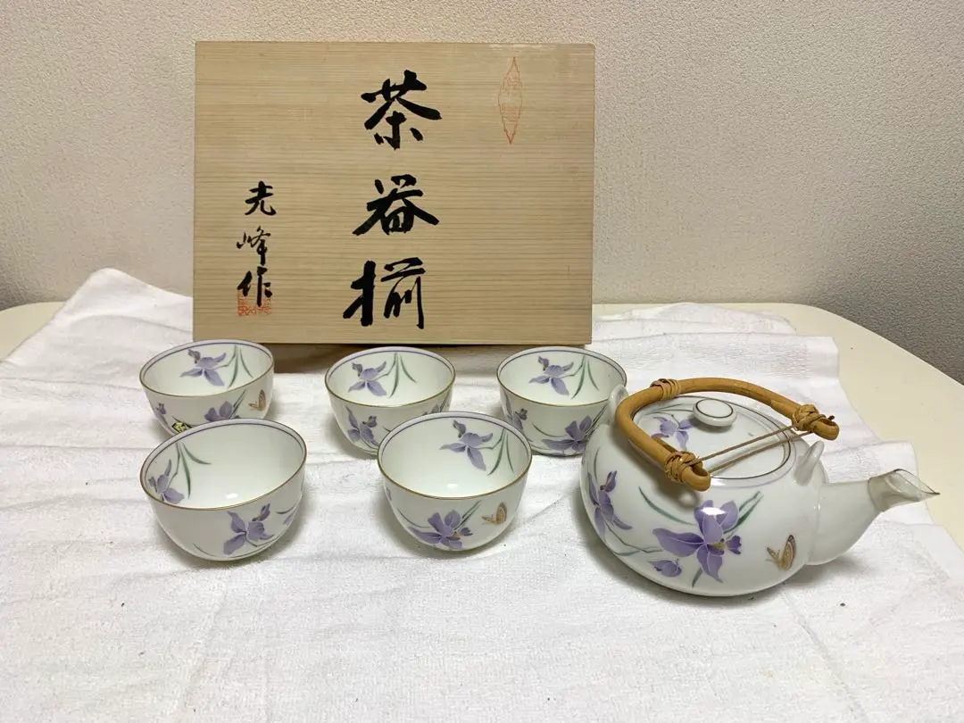 2026年最新】光峰 茶碗の人気アイテム - メルカリ