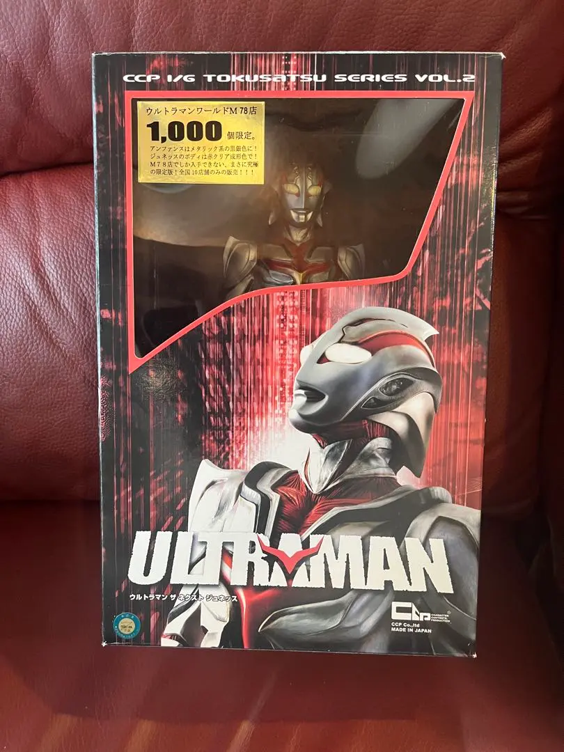 2026年最新】ccp ウルトラマン ジュネッスの人気アイテム - メルカリ