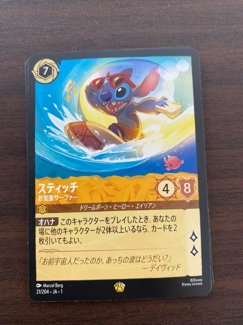 2026年最新】ロルカナ アリエル レアの人気アイテム - メルカリ