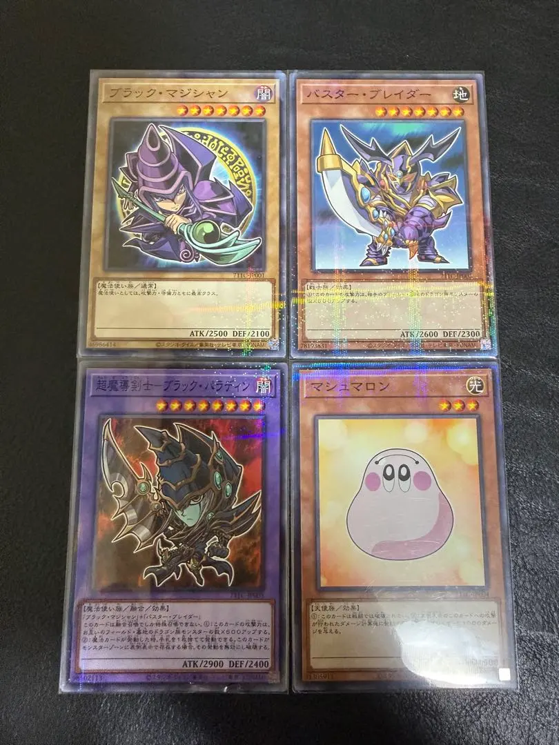 2026年最新】ブラックパラディン セブンイレブンの人気アイテム - メルカリ