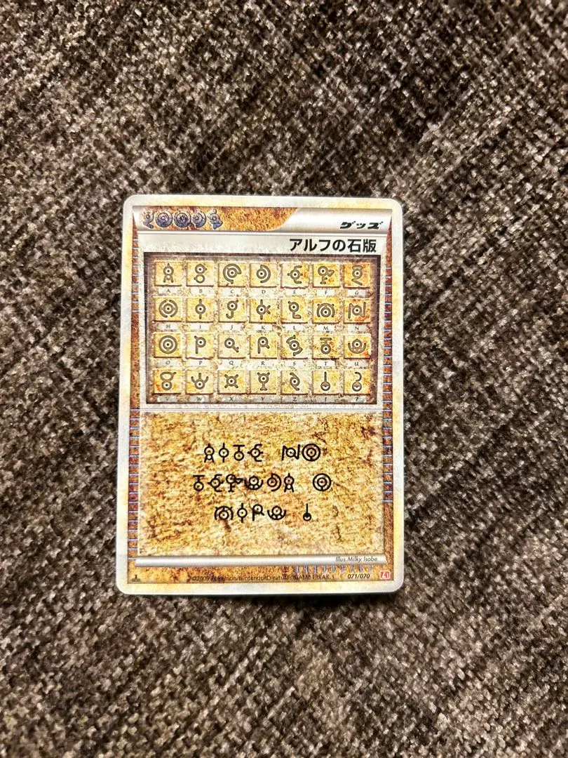 m26881681182_1.jpg?1769273873