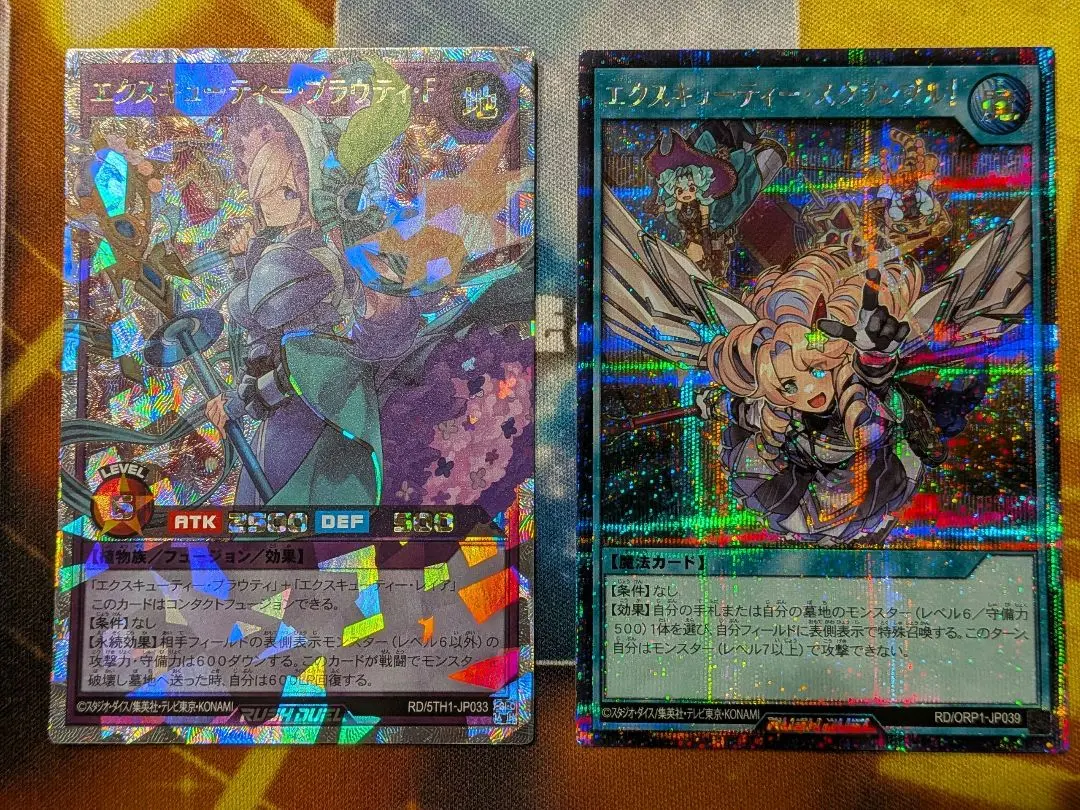 2026年最新】エクスキューティー プラウティの人気アイテム - メルカリ