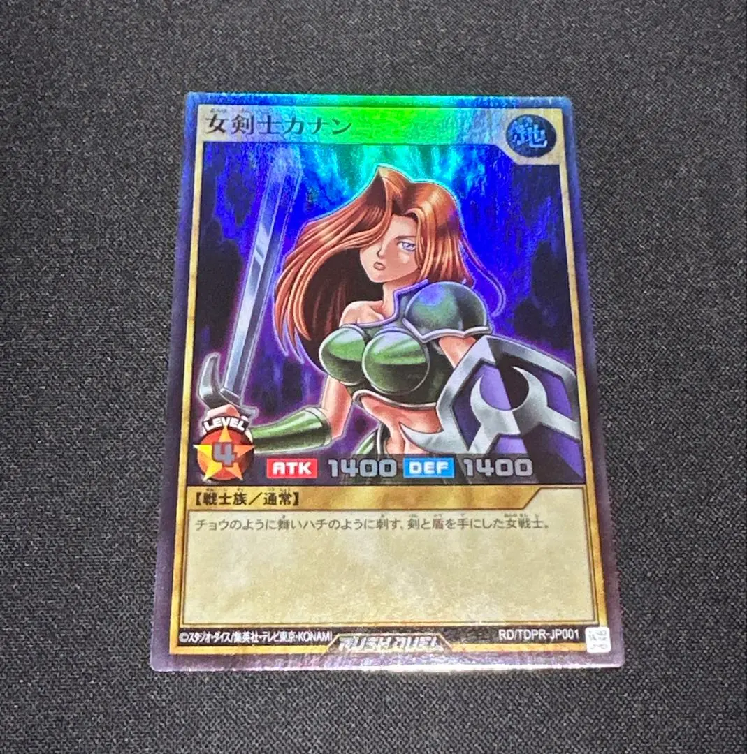 2026年最新】女剣士カナン ラッシュの人気アイテム - メルカリ