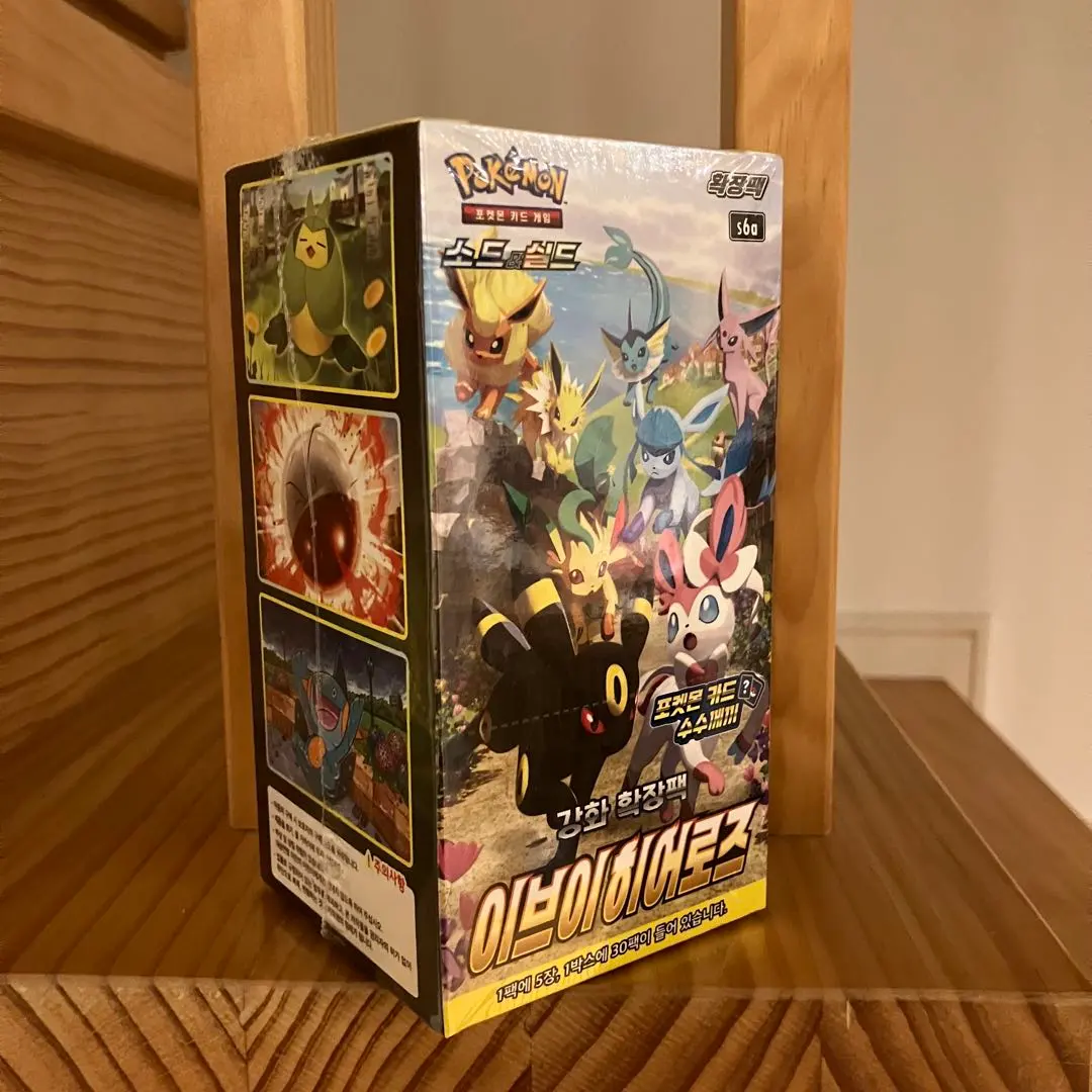 2026年最新】イーブイヒーローズ 韓国 boxの人気アイテム - メルカリ