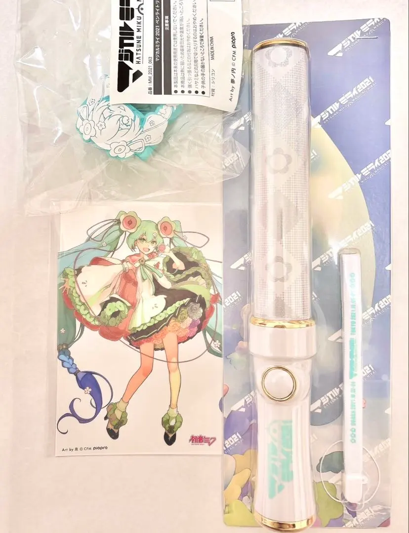 2026年最新】マジカルミライ2021 ペンライトの人気アイテム - メルカリ
