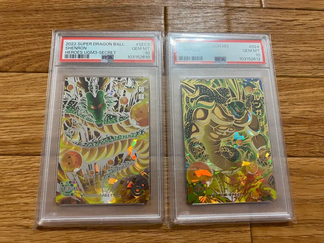 2026年最新】bm3-sec2 psa10の人気アイテム - メルカリ