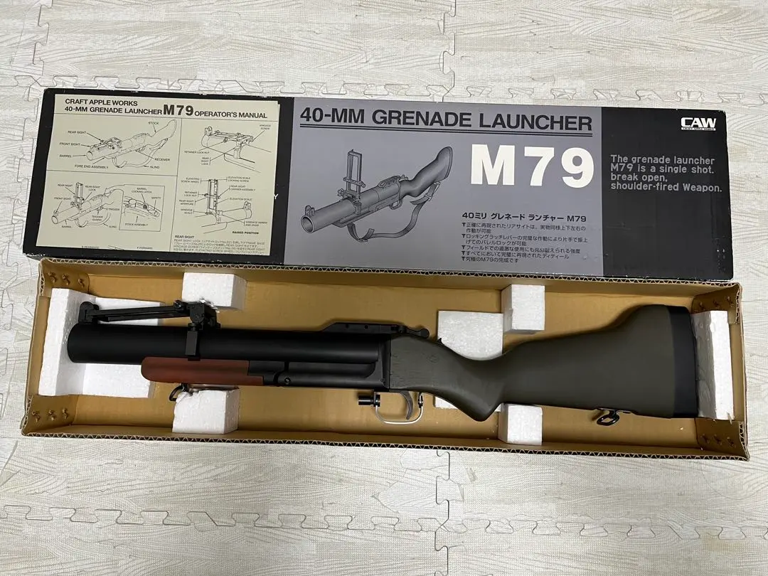 2026年最新】m79 グレネードランチャーの人気アイテム - メルカリ