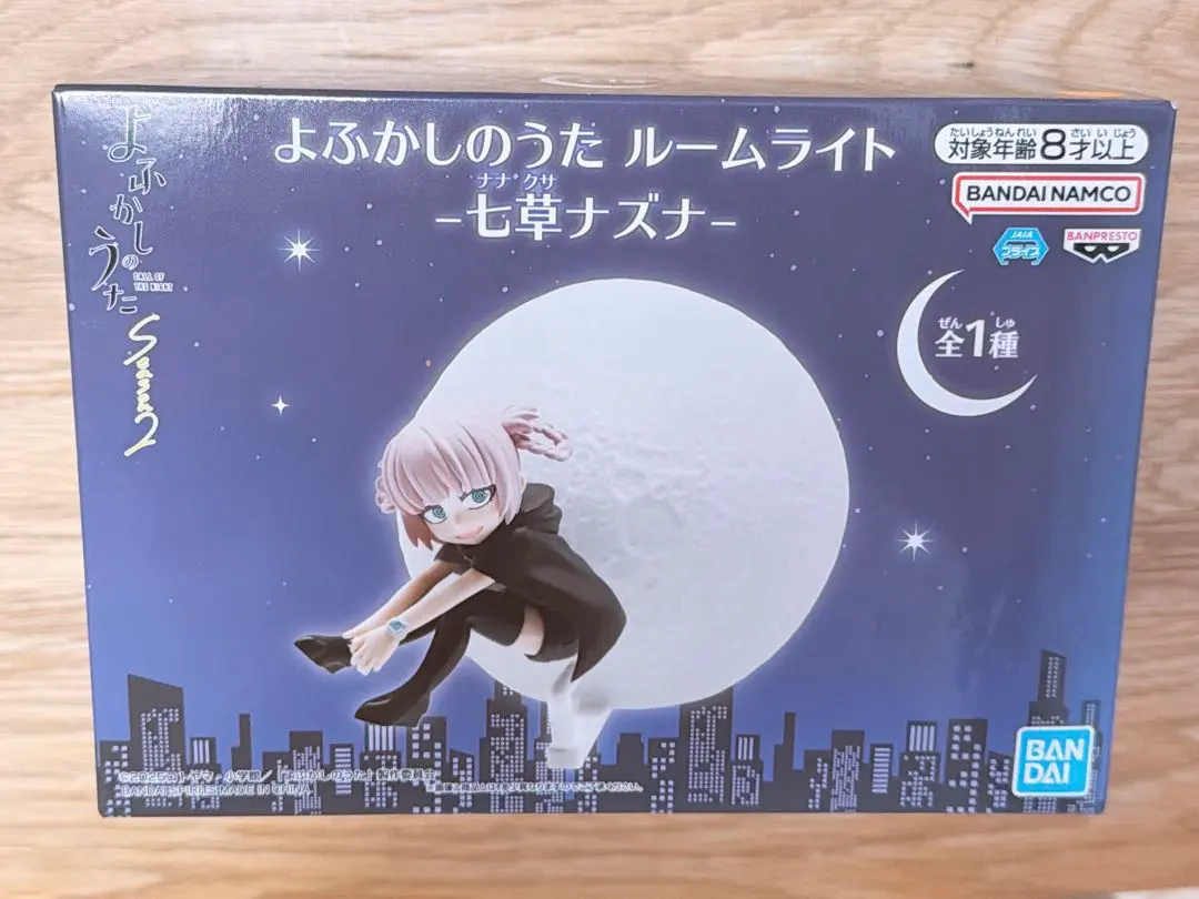 2026年最新】ルームライト 七草ナズナの人気アイテム - メルカリ