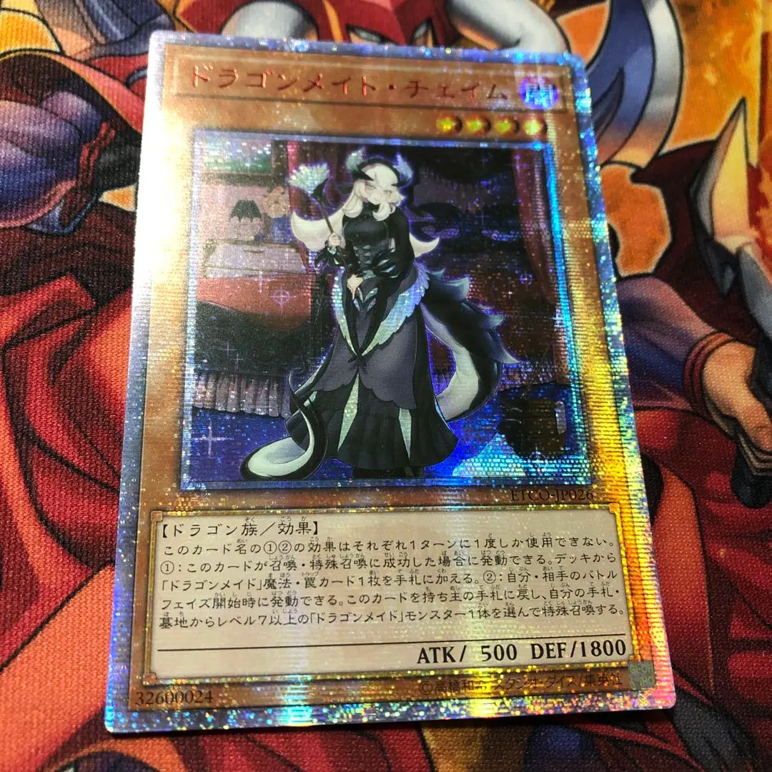 2026年最新】ドラゴンメイドチェイム 20thの人気アイテム - メルカリ