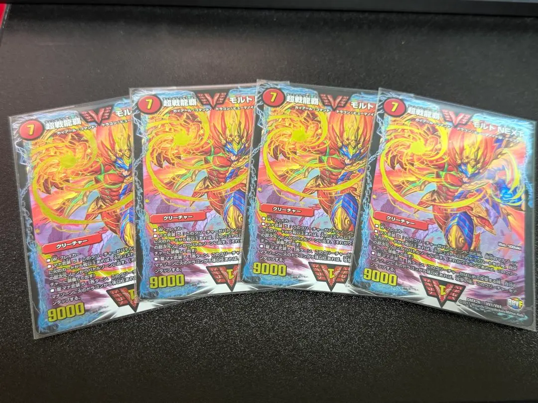 2026年最新】モルトネクストの人気アイテム - メルカリ