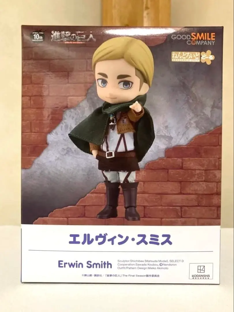 2026年最新】ねんどろいど エルヴィンの人気アイテム - メルカリ