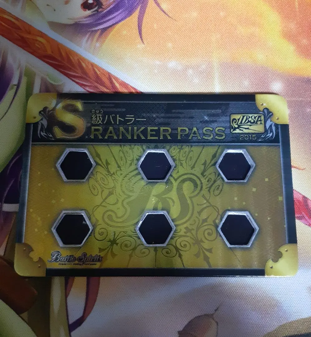 2026年最新】ランカーパスの人気アイテム - メルカリ