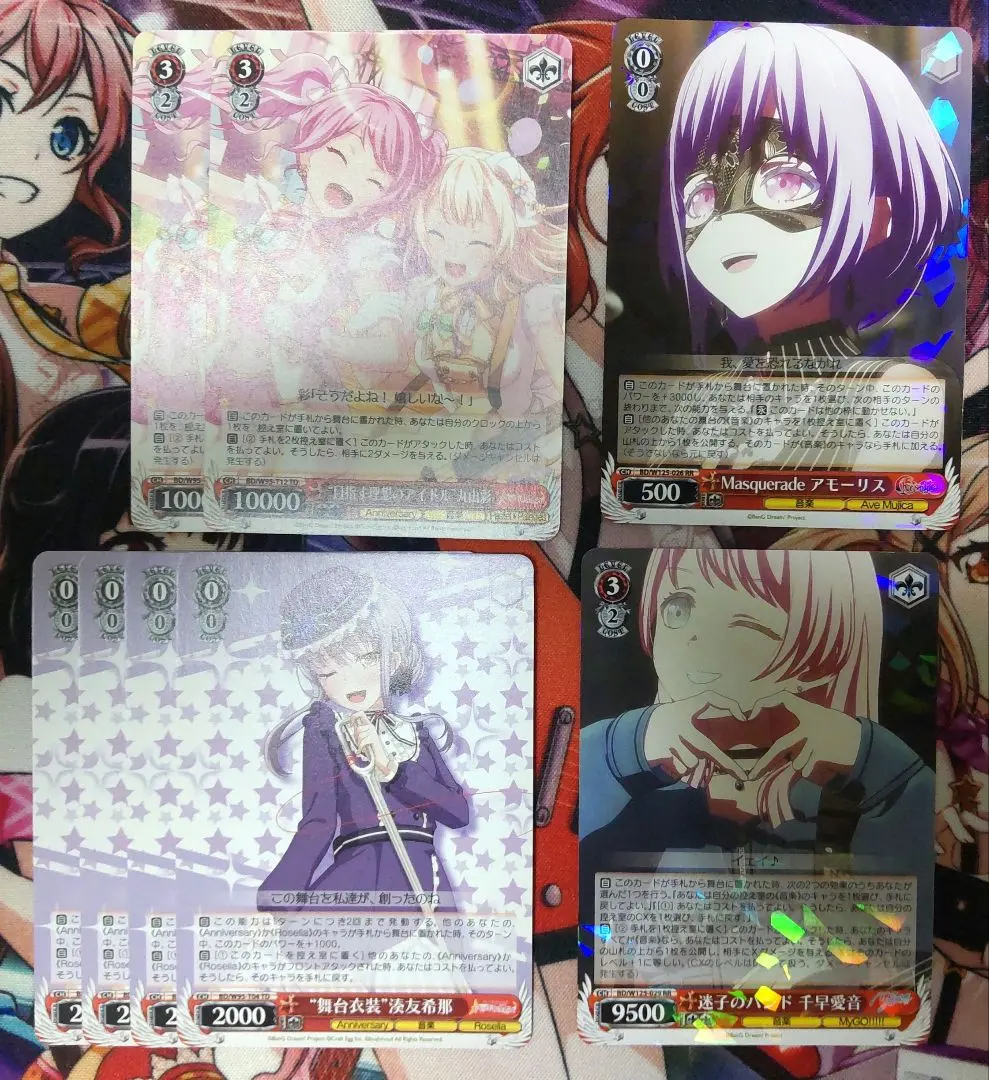 2026年最新】ヴァイス 迷子のバンド 千早愛音の人気アイテム - メルカリ