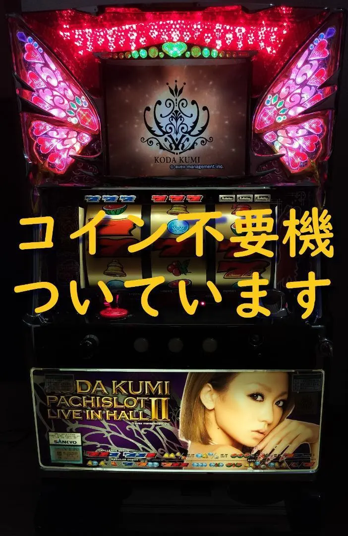 2026年最新】実機 倖田來未2の人気アイテム - メルカリ