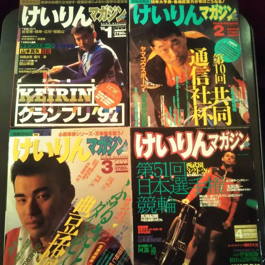 2026年最新】吉岡稔真の人気アイテム - メルカリ