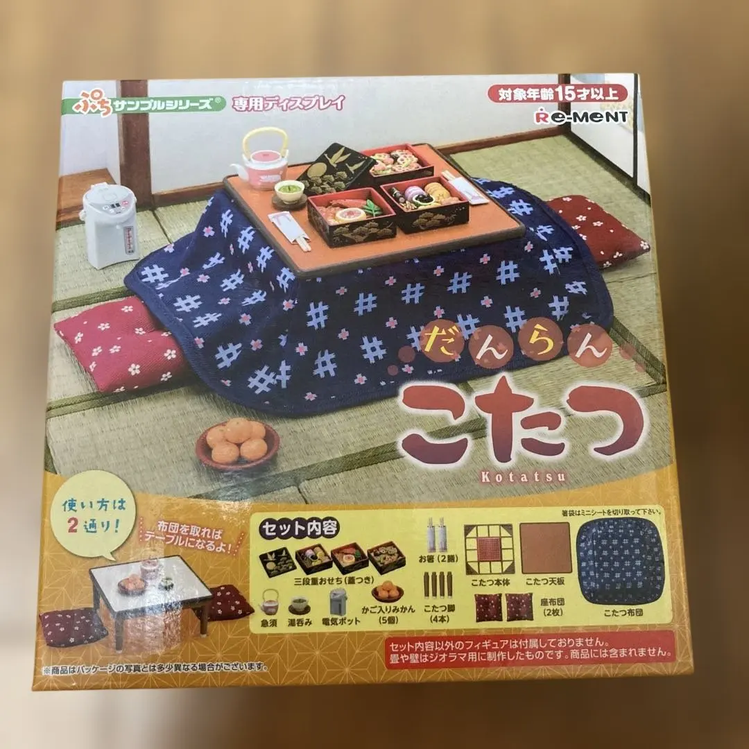 2026年最新】ぷちサンプルシリーズ だんらんこたつの人気アイテム