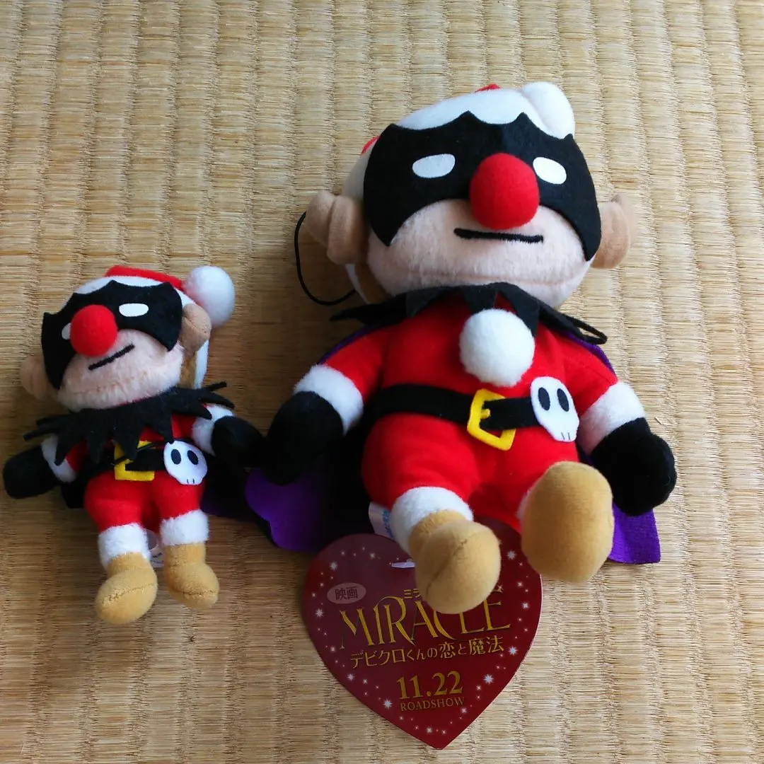 2026年最新】相葉雅紀 ぬいばの人気アイテム - メルカリ