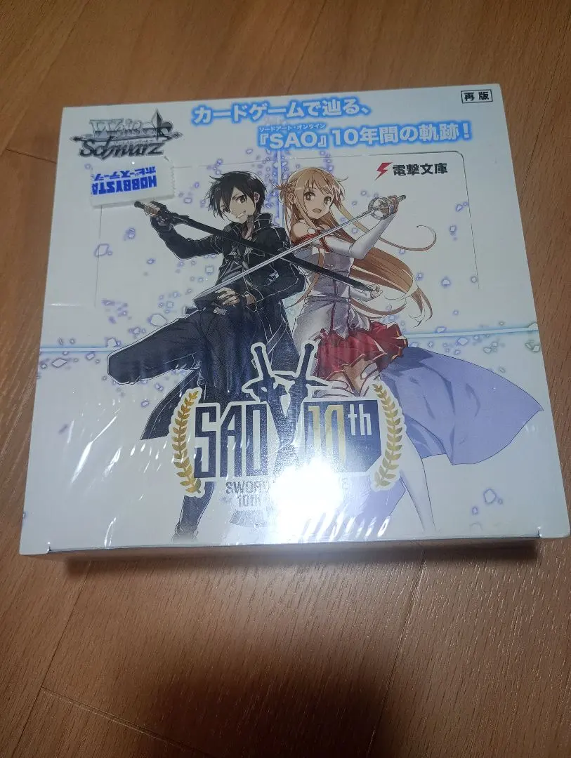 2026年最新】ソードアート・オンライン 10th anniversary boxの人気