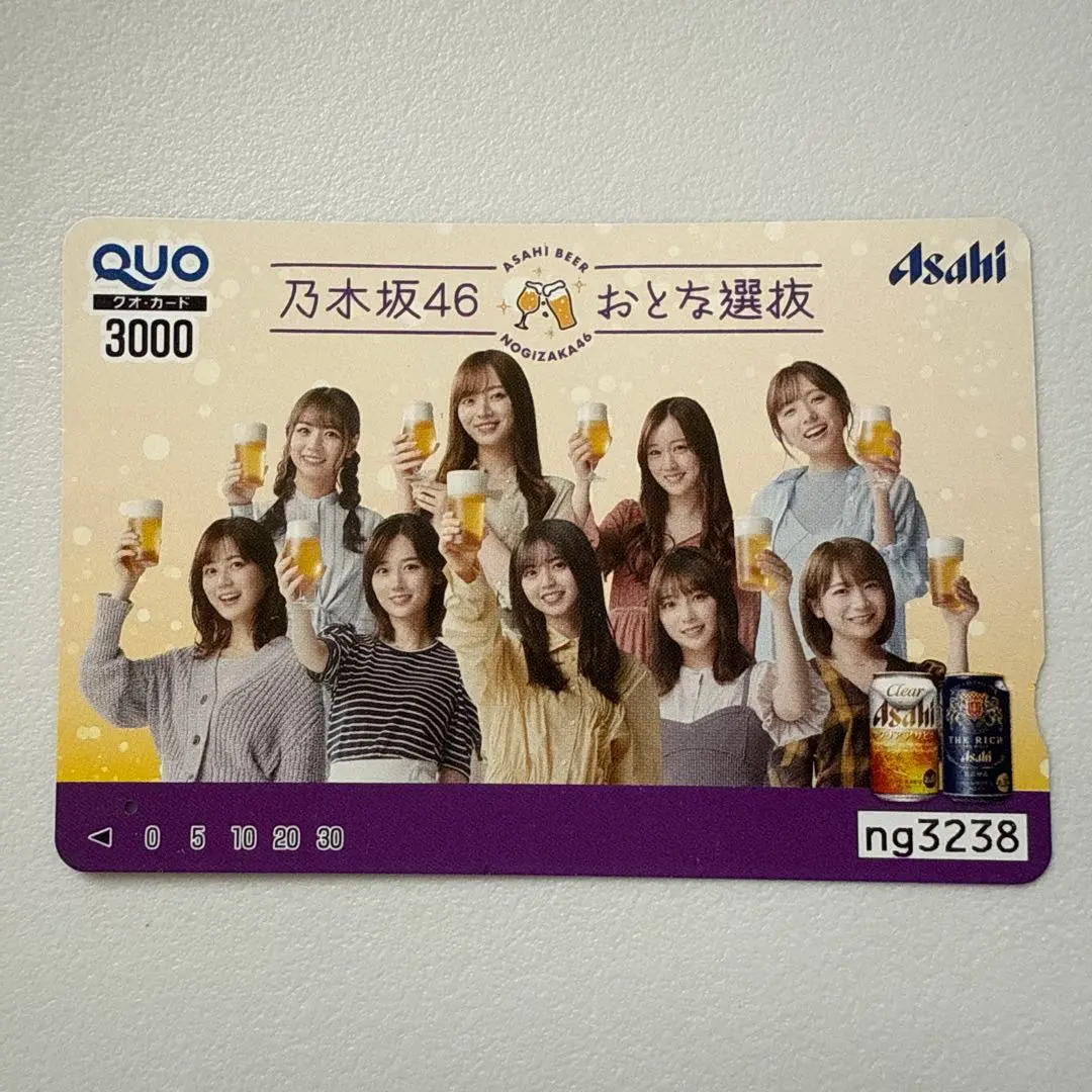 2026年最新】乃木坂 quoカードの人気アイテム - メルカリ