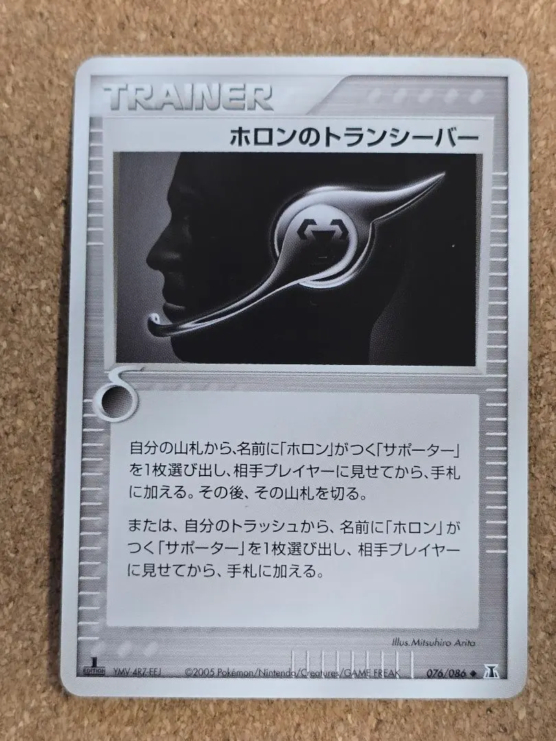 m81783870012_1.jpg?1770634267