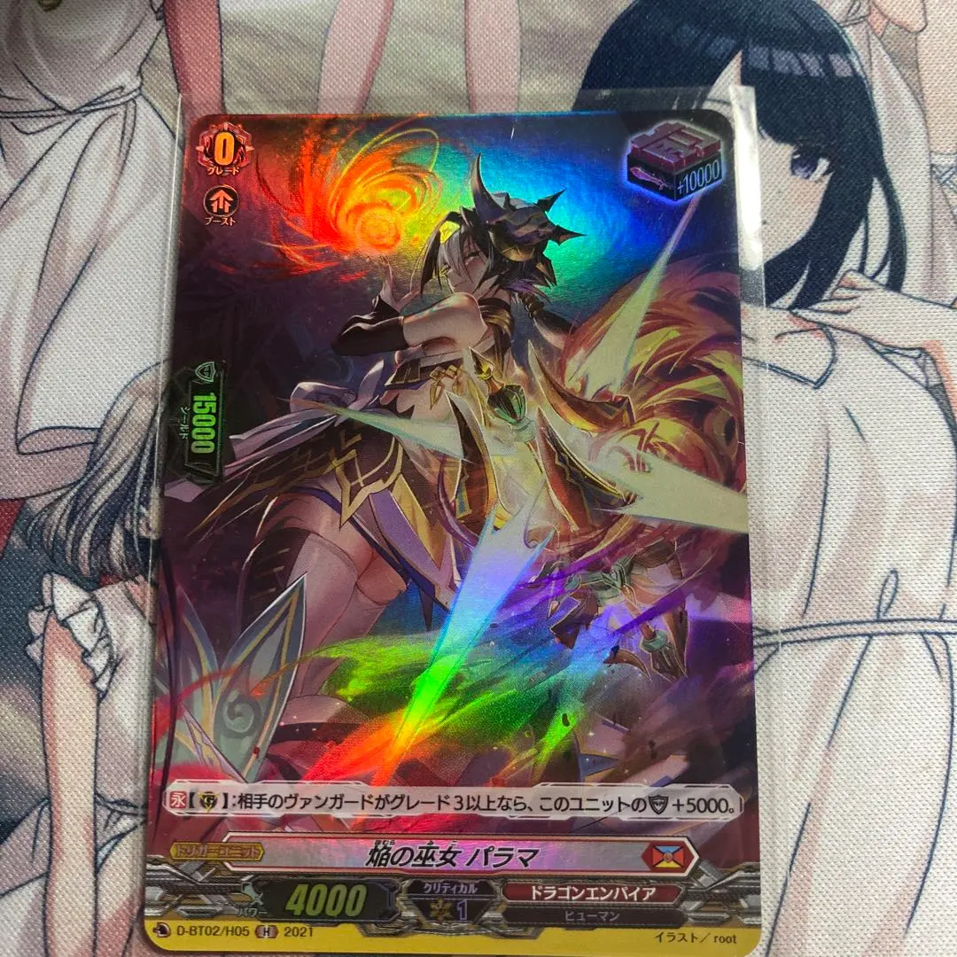 2026年最新】焔の巫女 パラマの人気アイテム - メルカリ