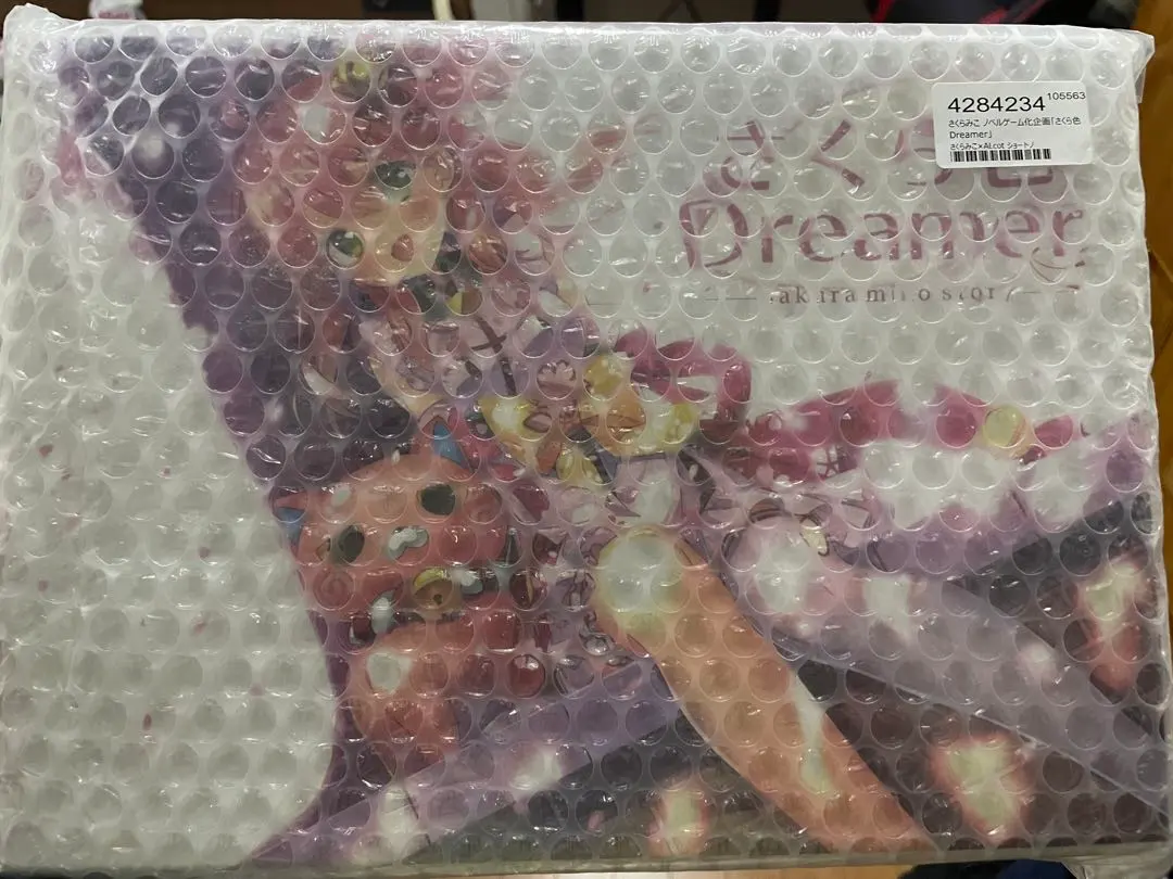 2026年最新】さくら色dreamerの人気アイテム - メルカリ