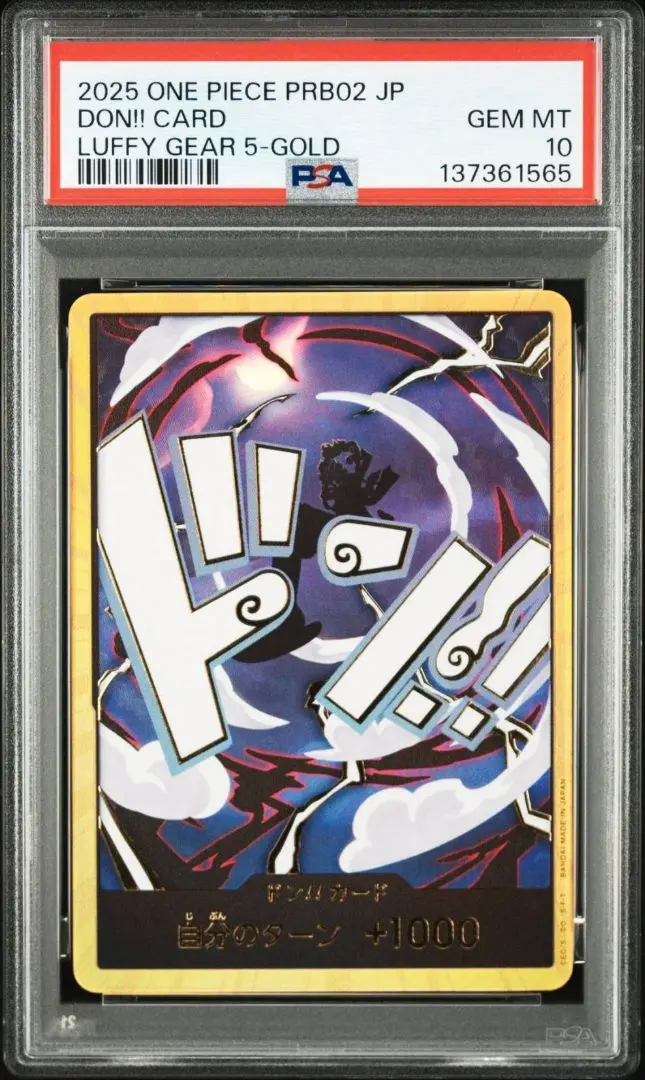 2026年最新】ニカ ドンカード psa10の人気アイテム - メルカリ