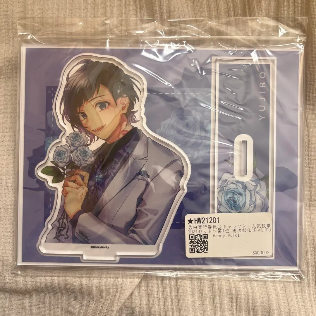 2026年最新】染谷勇次郎 人気投票の人気アイテム - メルカリ