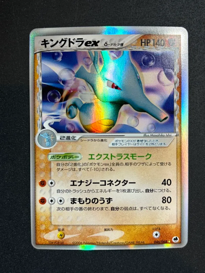 m90081661520_1.jpg?1765720583