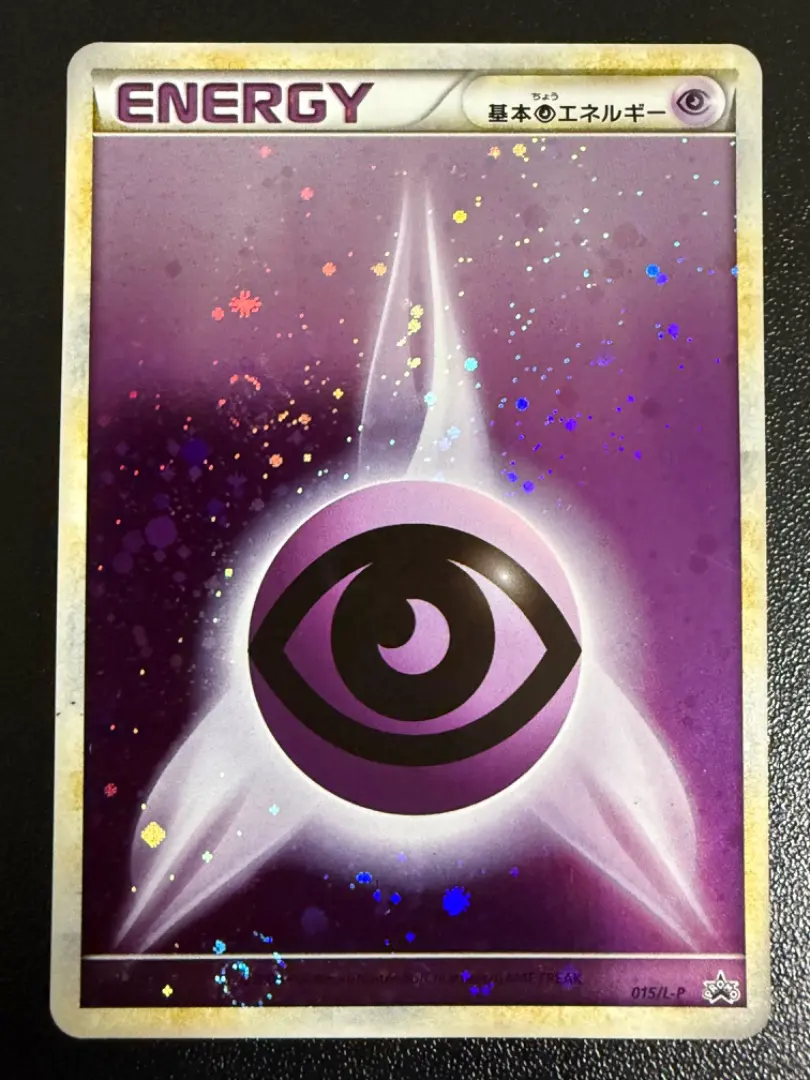 2026年最新】超エネルギー ブリザードの人気アイテム - メルカリ