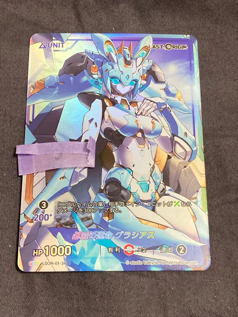 2026年最新】Divine cross シリアルの人気アイテム - メルカリ