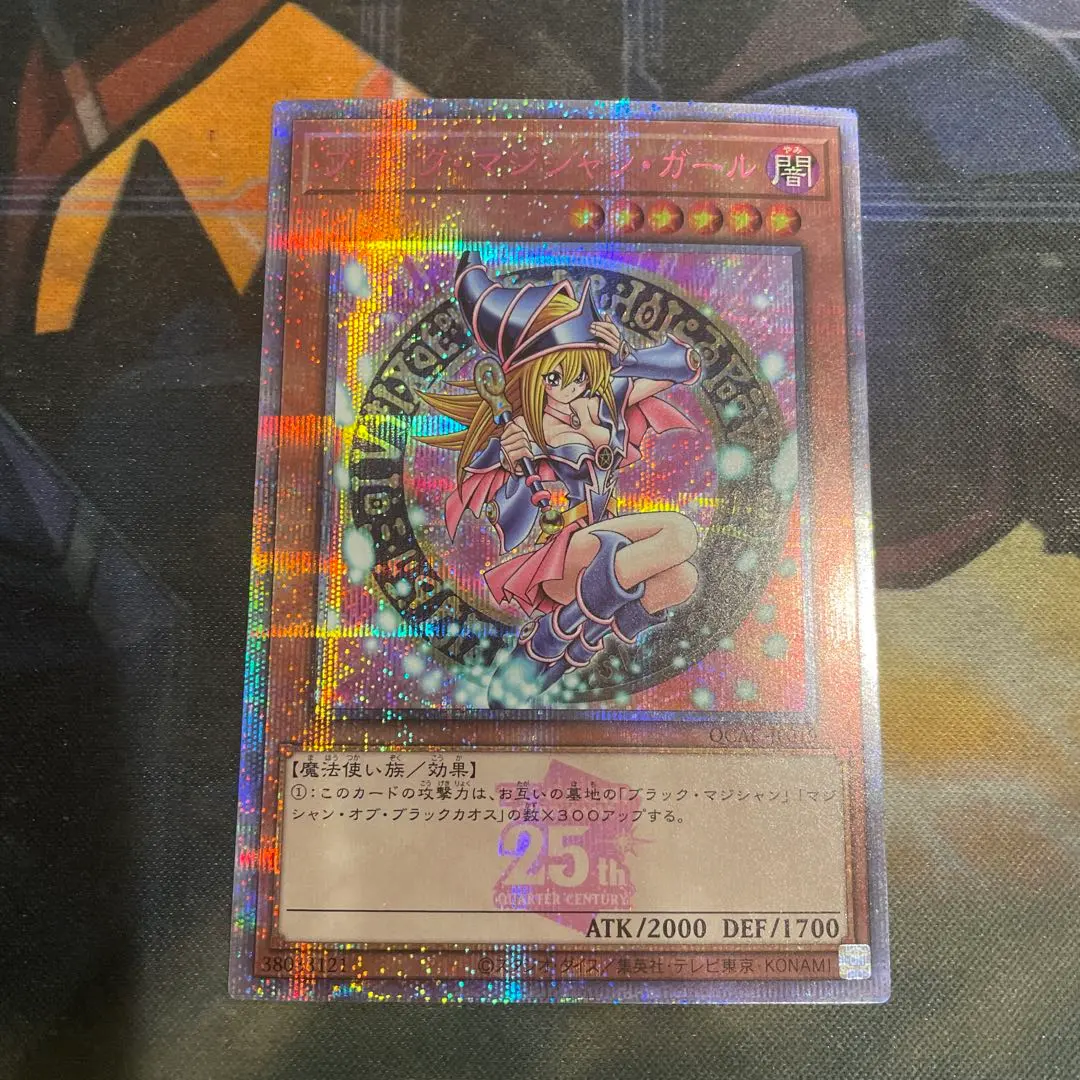 2026年最新】遊戯王 25th ブラックマジシャンガール ピンクの人気