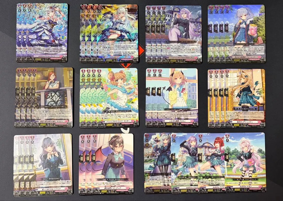 2026年最新】ヴァンガード カイリ デッキの人気アイテム - メルカリ