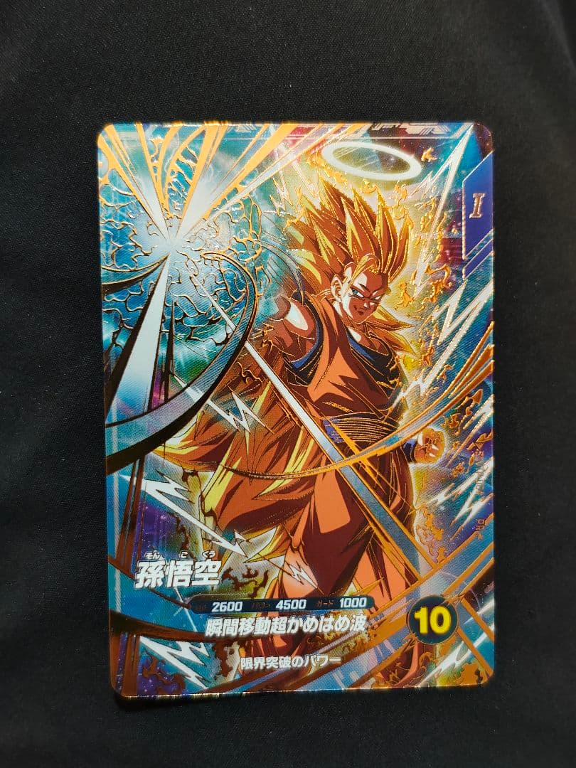 リ*ヤ様 ドラゴンボールスーパーダイバーズ　SDVTP-004 孫悟空 パラレル ドラゴンボールスーパーダイバーズ sdvtp-004 孫悟空 パラレル 美品