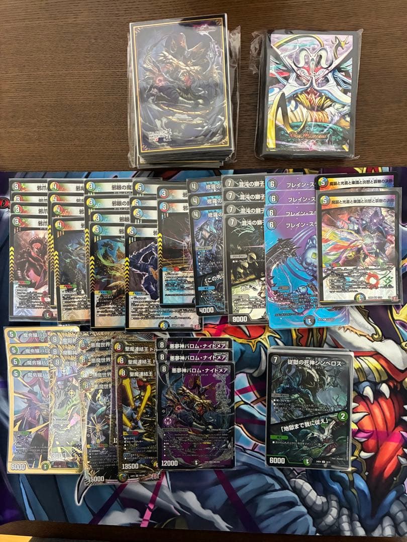 デュエル・マスターズ　バロム　デッキパーツ　バロムの章 Amazon.co.jp: デュエルマスターズ 悪魔神バロム・エンペラー