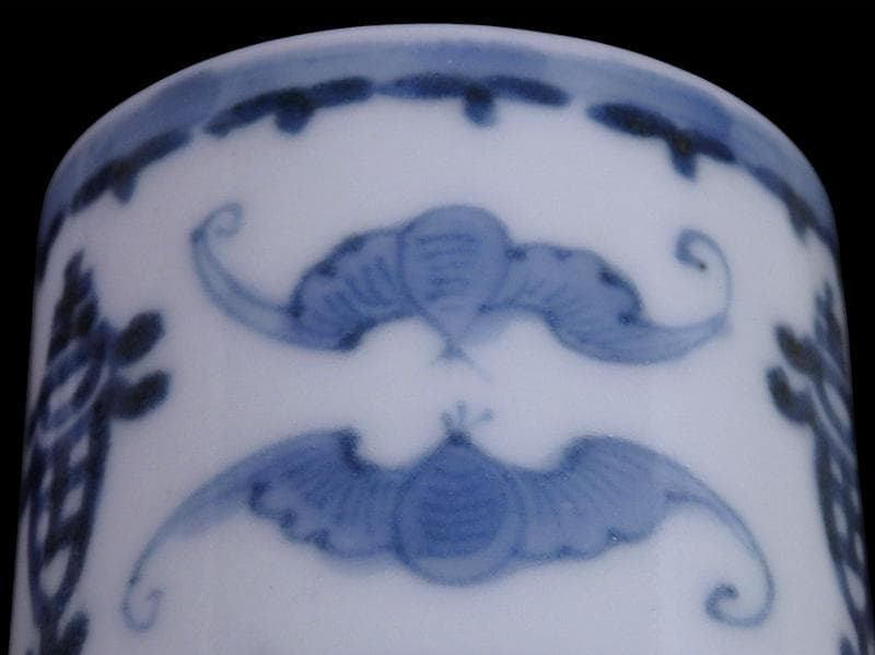 古伊万里 染付 蝙蝠に寿紋の図 猪口 のぞき E979AS-DAv - メルカリ