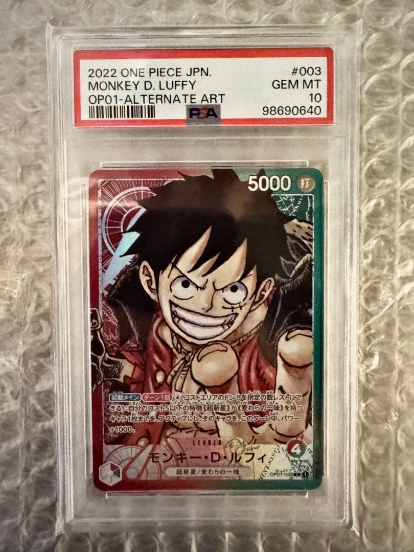 モンキー・D・ルフィ L リーダーパラレル(リーパラ) OP01-00