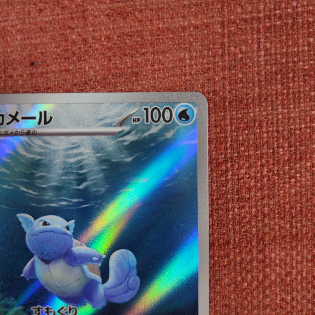 カメール AR SV2a ポケモンカード151 171/165 - メルカリ