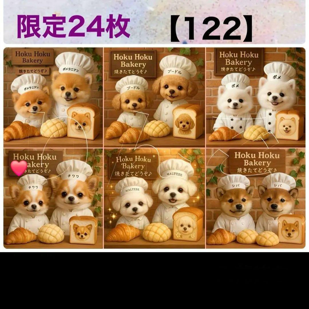 ななちゃん様確認用⑤