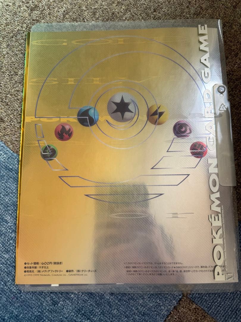 即落ok】 ポケモンカードneo 金銀 9枚セット - メルカリ