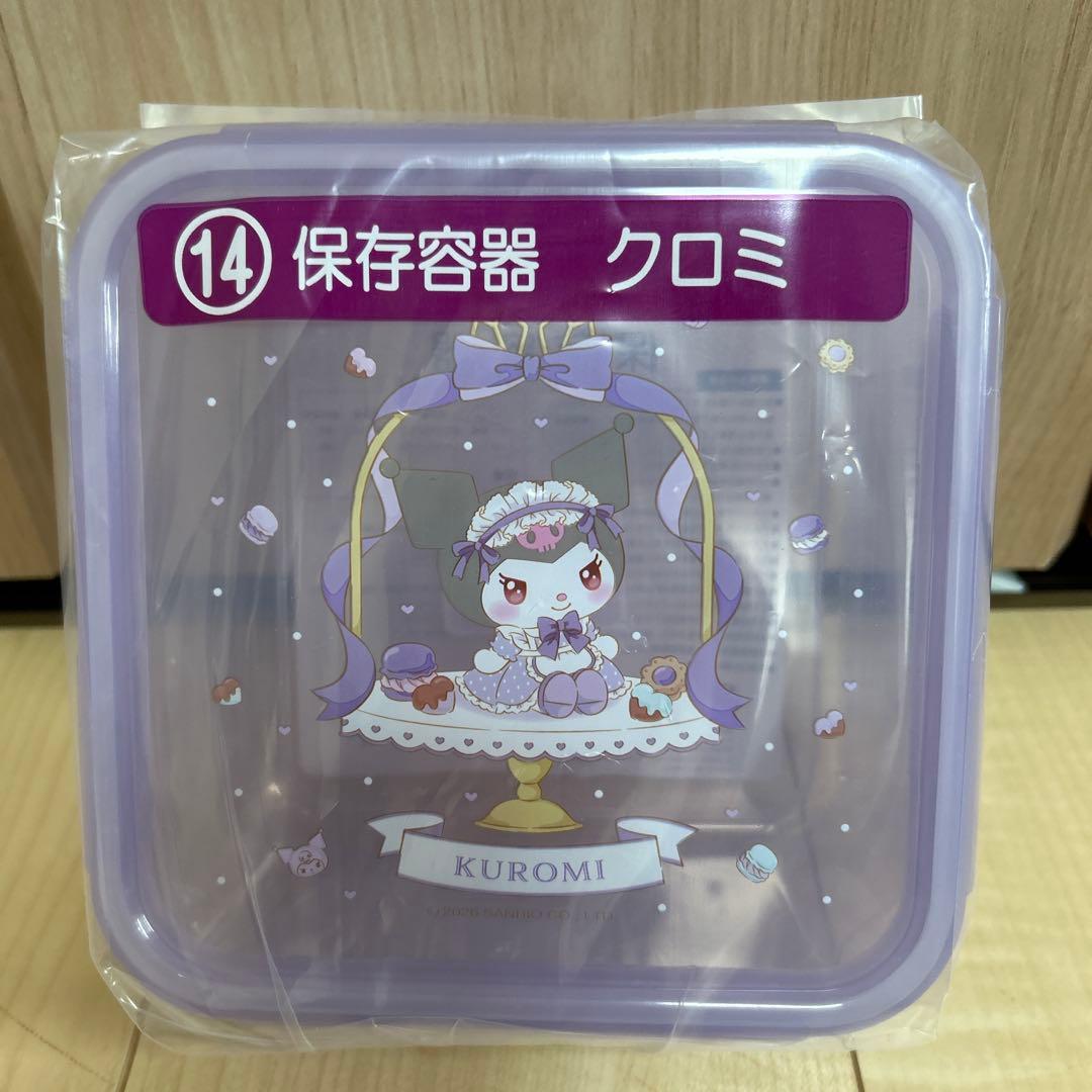 サンリオ当たりくじ マイメロディ クロミ 当たりくじ 11点まとめ売り