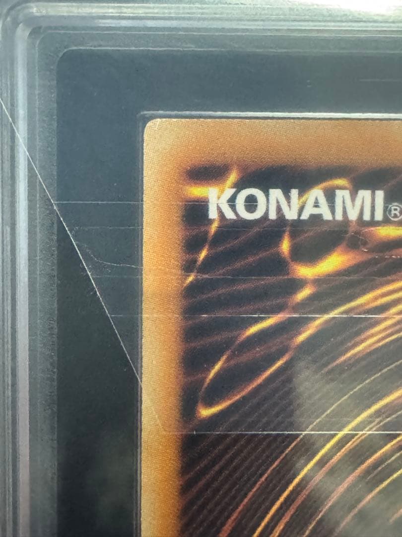 遊戯王 ARS8 青眼の白龍 ゴーストレア GFP2 ドイツ ホロ - メルカリ