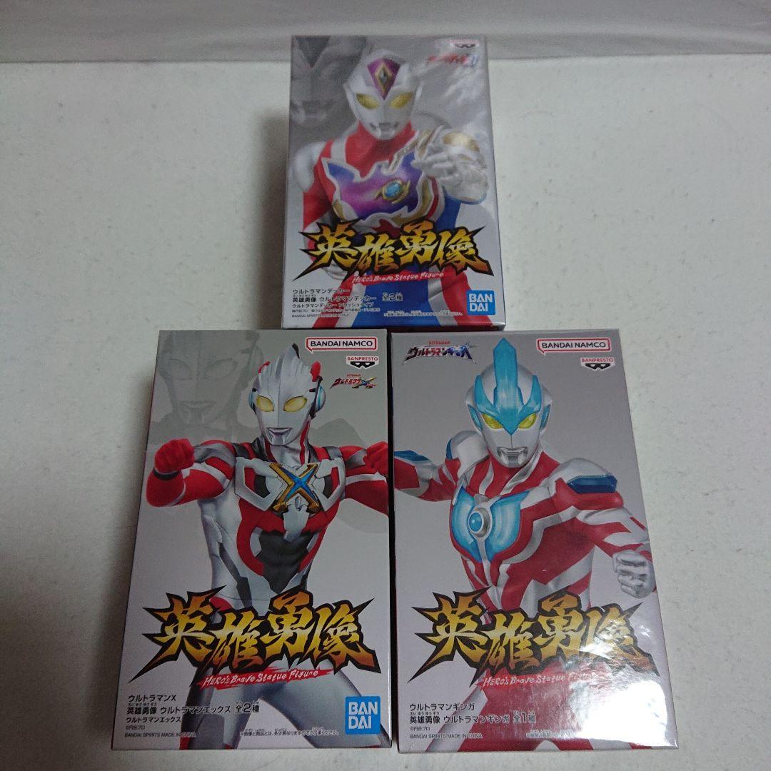 英雄勇像ウルトラマン ダイナ、ガイア、ティガetc.21体セット - メルカリ