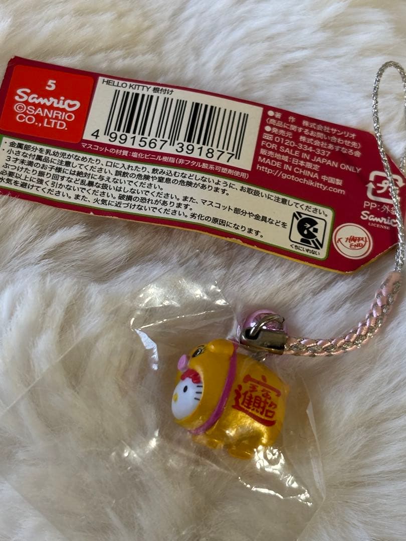 匿名配送】ご当地キティ 開運招福 横浜限定 金豚バージョン 中華街 豚