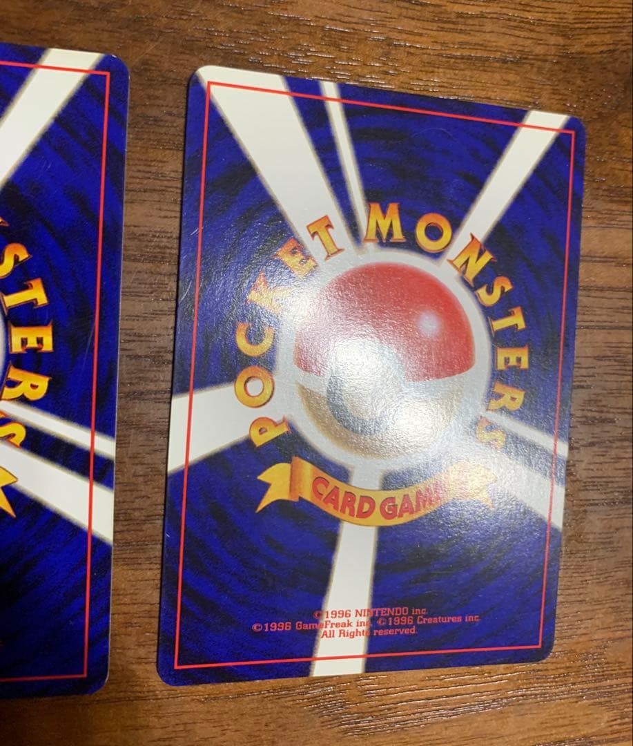 くいしんぼカビゴン＆かっこいいポリゴン：WゲットだぜキャンペーンCD