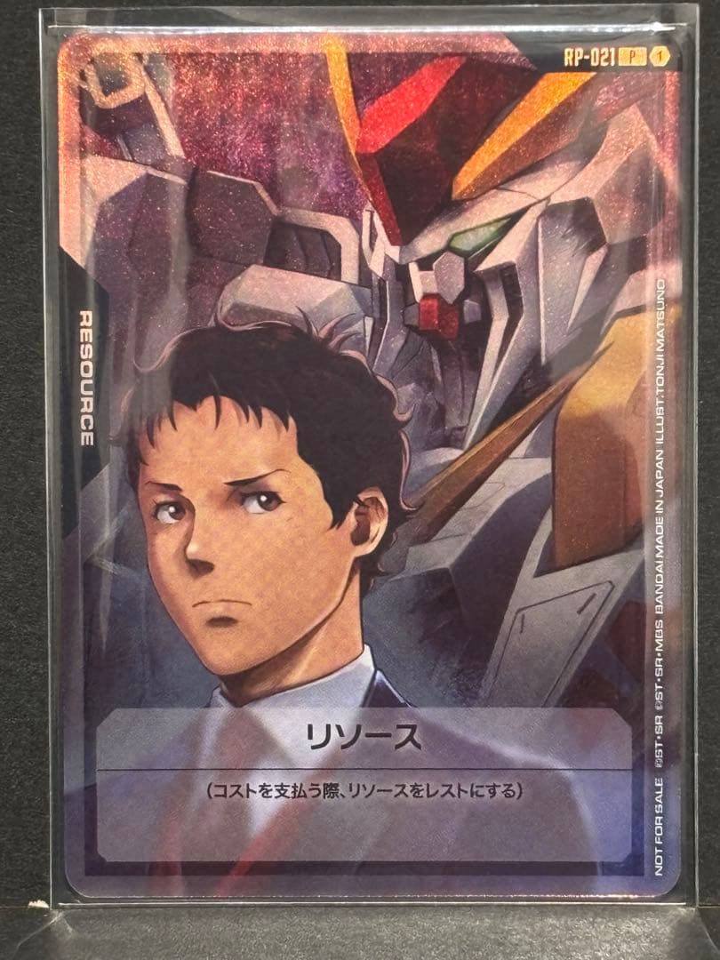 ハサウェイ＆Ξガンダム リソースカード ガンダムカードゲームRP-021