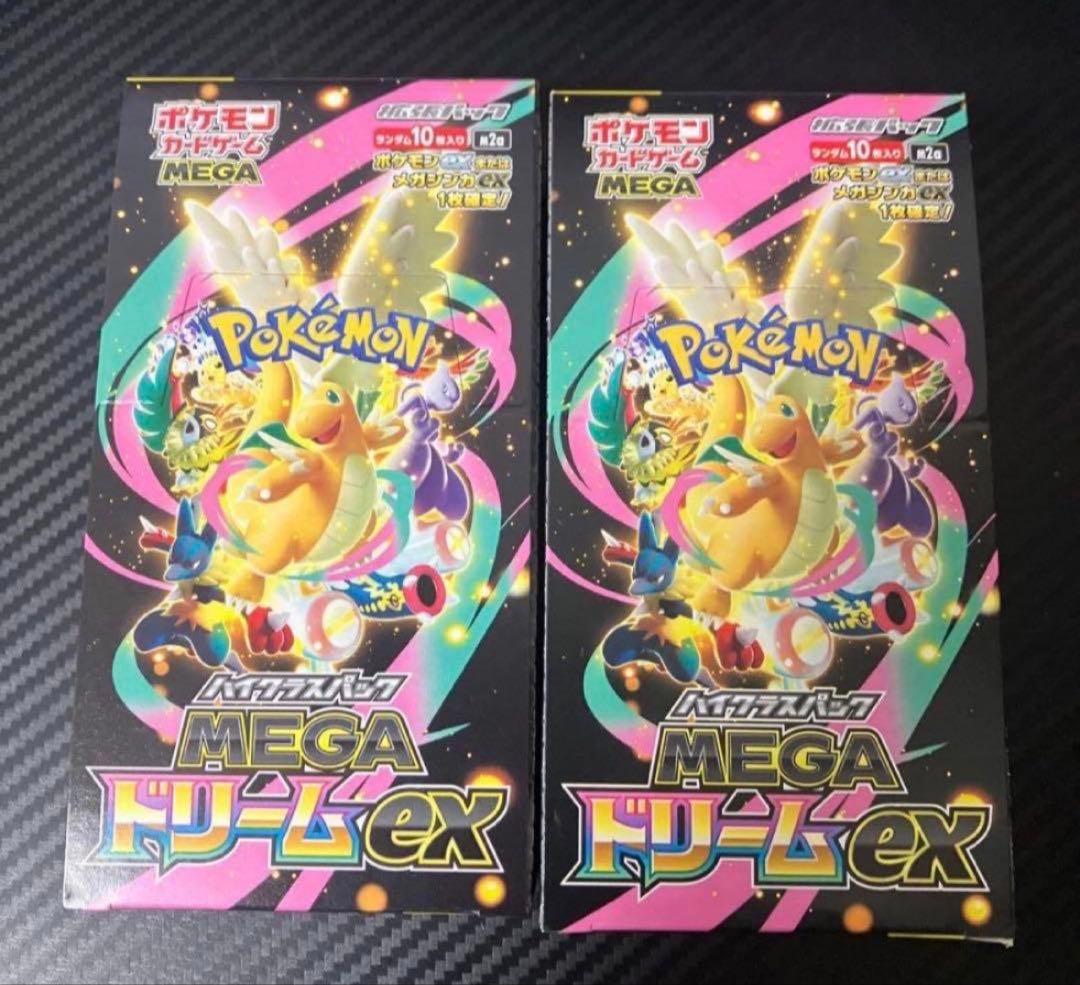 シュリンクなし ぺりぺりあり MEGA ドリームex 2BOX - メルカリ